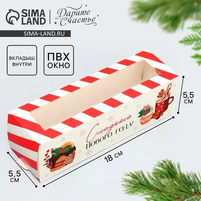 Коробка для макарун «Сладкого нового года» 18×5.5×5.5 см Коробка для макарун «Сладкого нового года» 18×5.5×5.5 см