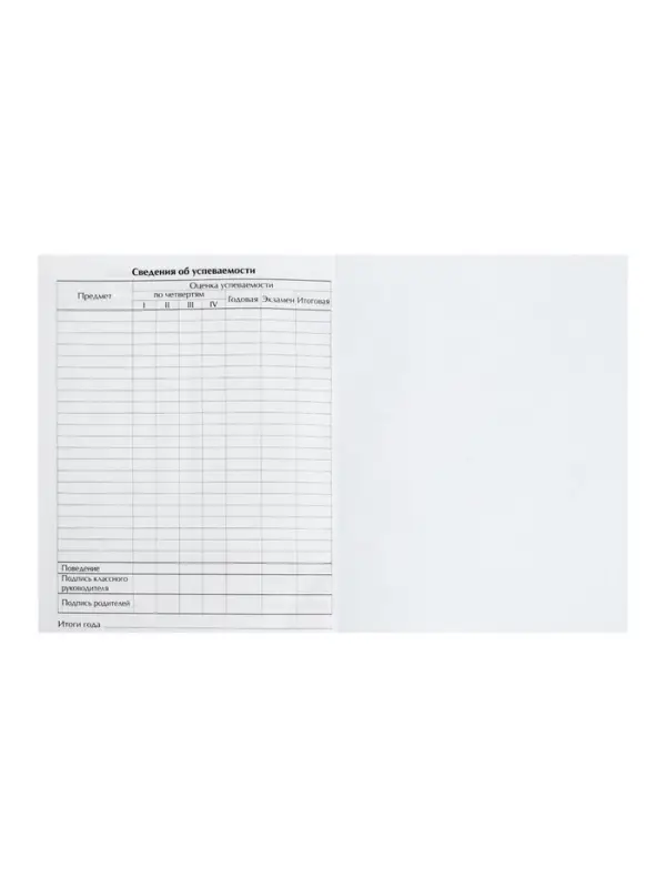 Дневник школьный для 1-11 классов, &laquo;Абстракция&raquo;, твёрдая обложка 7БЦ, глянцевая ламинация, 40 листов