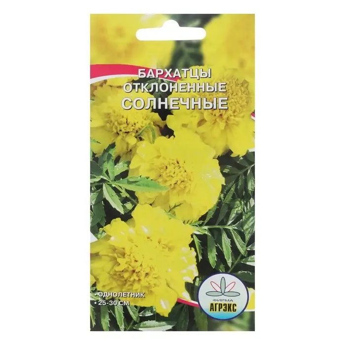 Семена Цветов однолетние Бархатцы  Семена Цветов однолетние Бархатцы "Солнечные", отклонённые, махровые, 0,2 г