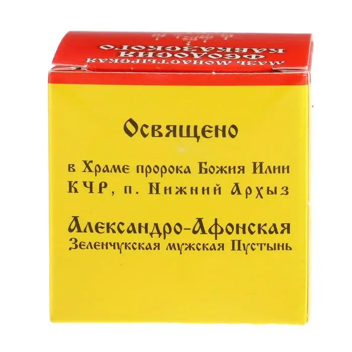 Мазь &laquo;Монастырская Феодосия Кавказского&raquo; от головной боли, "Бизорюк", 25 мл