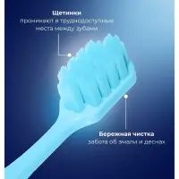 Зубная щётка Evermex мягкая, микс