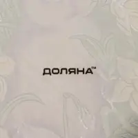 Подставка для яиц Доляна &laquo;Кролик в цветах&raquo;, 8 ячеек, 22&times;22 см, стекло, жёлтая