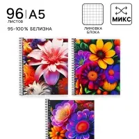 Тетрадь 96 листов в клетку, на гребне &laquo;Яркие цветы&raquo;, белые листы, МИКС