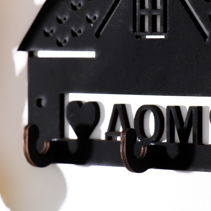 Ключница Ключница "Дом" 10х15 см