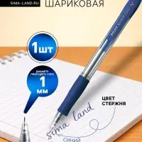 Ручка шариковая Pilot. Super Grip, автоматическая, синий стержень BPGP-10R-M (L), узел 1 мм, на масляной основе, резиновый упор