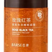 Маска для лица ночная увлажняющая с экстрактами розы и черного чая, 100 г