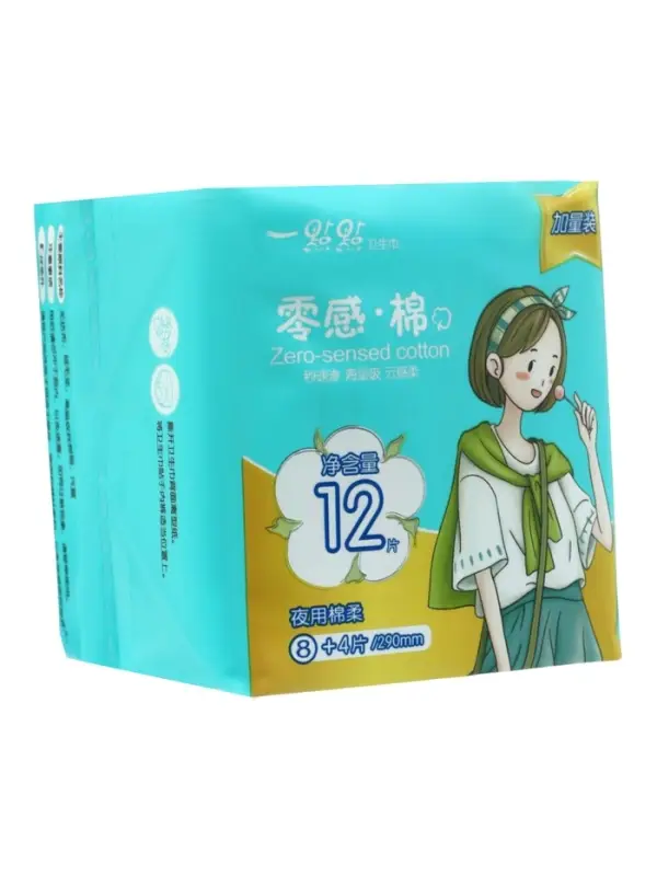 Прокладки Day Spa супер, 12 шт.