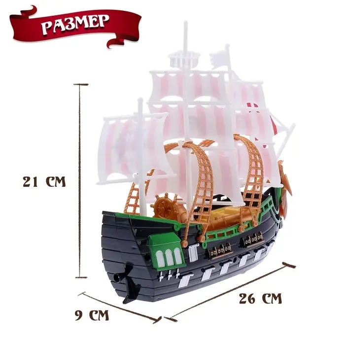 Пиратский корабль WOOW TOYS &laquo;Пираты черного моря&raquo;, инерционный, МИКС