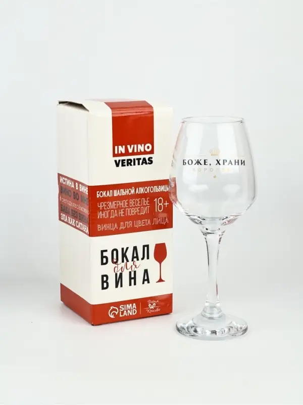 Бокал для вина с надписью &laquo;Королева&raquo;, 350 мл