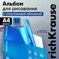 Альбом для рисования А4, 32 листа, на скобе, ErichKrause Emotions, с пластиковой матовой обложкой