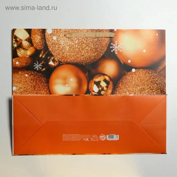 Пакет подарочный новогодний ламинированный &laquo;С Новым годом&raquo;, XL 49&times;40&times;19 см