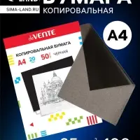 Бумага копировальная (копирка) А4, deVENTE, 50 листов, чёрная