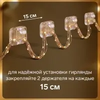 Держатель самоклеящийся для проводов и гирлянд ТУНДРА krep, прозрачный, 12 шт.