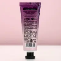 Крем для рук, 50 мл, аромат лаванды и ванили, Чистое счастье