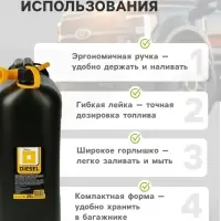 Канистра ГСМ Oktan DIESEL, 25 л, пластиковая, черная