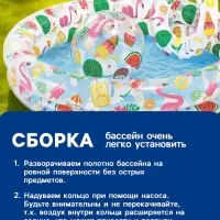 Бассейн надувной &laquo;Фрукты&raquo;, 122&times;25 см, с кругом и мячом, от 2 лет, 59460NP INTEX
