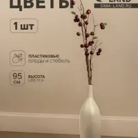 Цветы искусственные &laquo;Ветка вишни&raquo;, ягода 3 см, h=95 см, бордовые