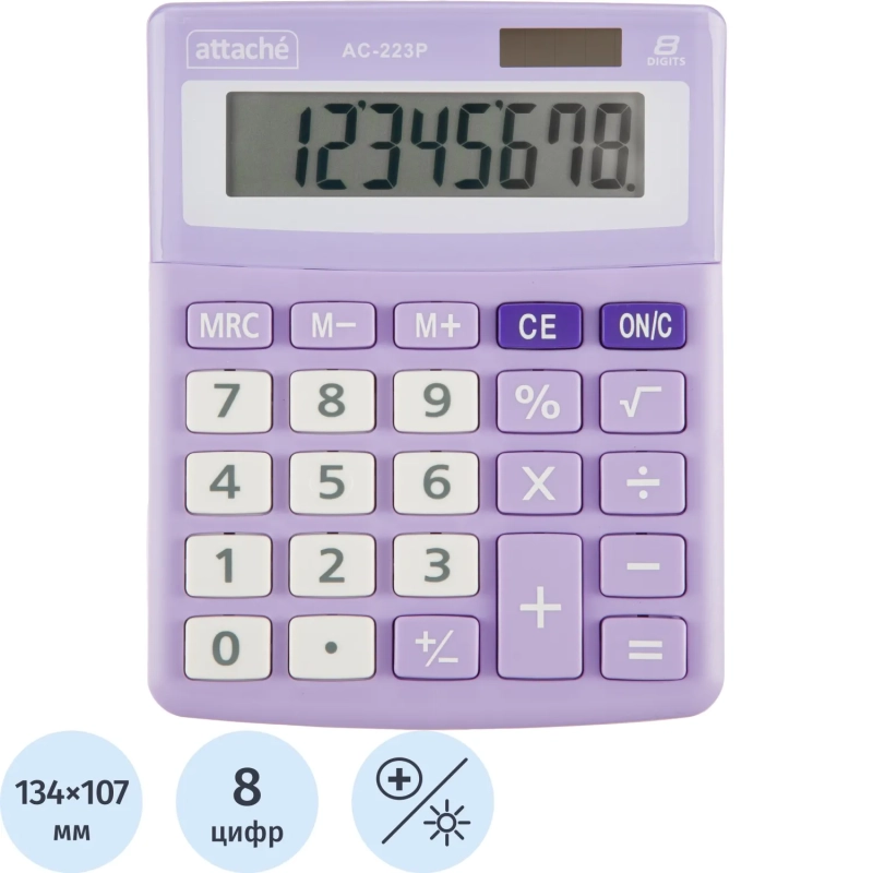 Калькулятор настольный КОМП Attache, AС-223P,8р,дв. пит, фиолет,134x107x34