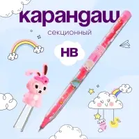 Карандаш-прикол секционный Calligrata &laquo;Зайка&raquo;, НВ, МИКС