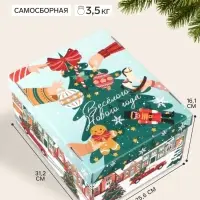 Коробка подарочная, складная 31.2&times;25.6&times;16.1 см &laquo;Яркий Новый год&raquo;