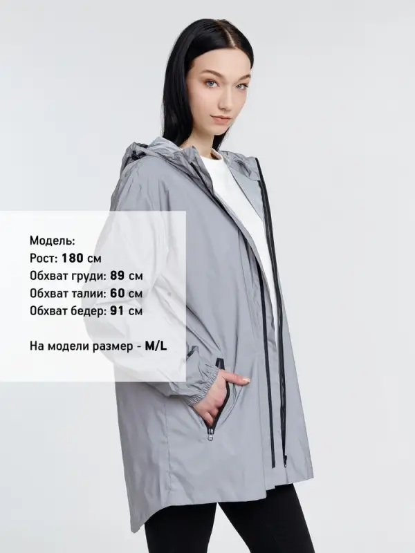 Парка Manifest из светоотражающей ткани, серая, размер XS/S Парка Manifest из светоотражающей ткани, серая, размер XS/S