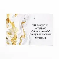 Кулон в колбе с предсказанием &laquo;Вдохновляй&raquo;, 9&times;6 см