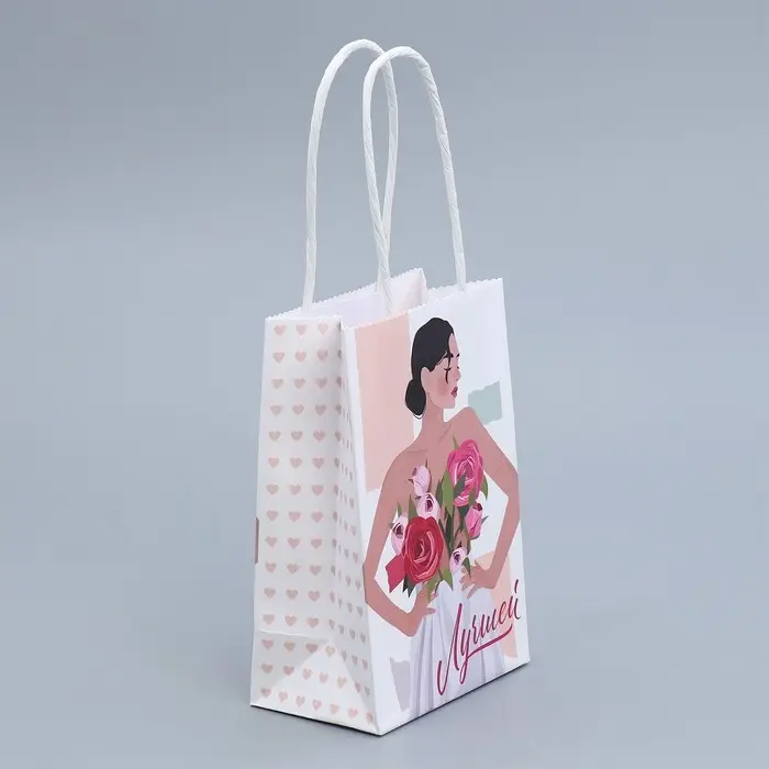 Пакет подарочный крафтовый, упаковка, «Лучшей», 15 х 10 х 6 см Пакет подарочный крафтовый, упаковка, «Лучшей», 15 х 10 х 6 см