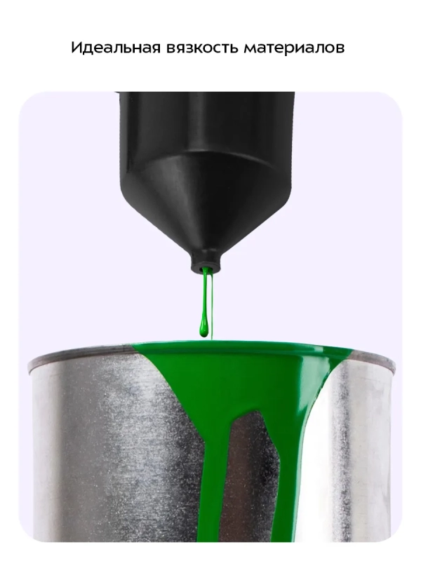 Электрический краскопульт КТ-6496 - 550 Вт Электрический краскопульт КТ-6496 - 550 Вт