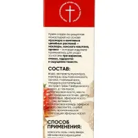 Крем-воск монастырский мухомор при варикозе &laquo;Монастырская лавка&raquo;, стекло, 30 мл