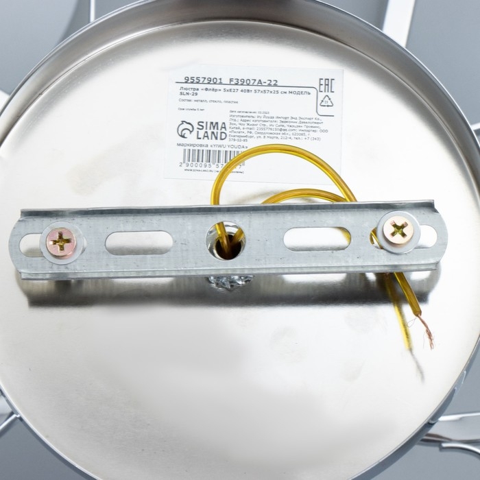 Люстра Люстра "Флёр" 5хЕ27 40Вт хром 57х57х25 см BayerLux