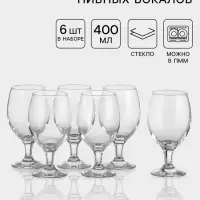 Набор бокалов для пива Paşabah&ccedil;e Bistro, 400 мл, 6 шт., стекло, прозрачный