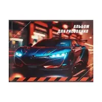 Альбом для рисования Calligrata &laquo;Авто&raquo; А4, 40 листов на скрепке, обложка мелованный картон, внутренний блок офсет 100 г/м&sup2;