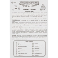 Настольная игра Лото классическое деревянное, Умные игры , 4660254469334