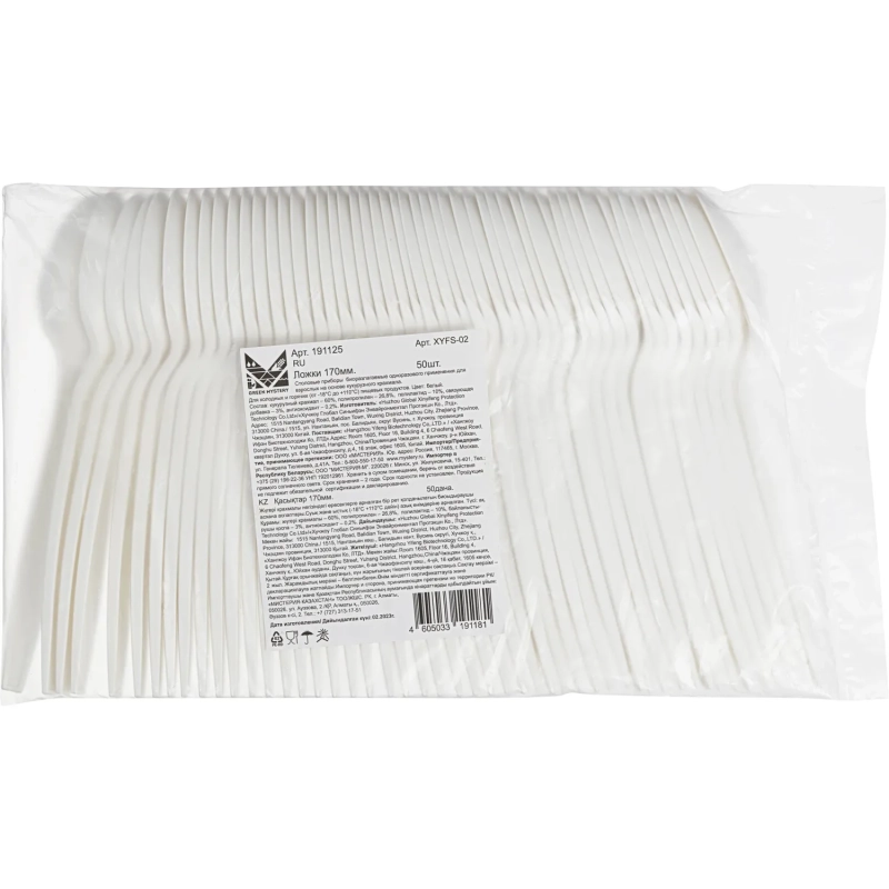 Ложка одноразовая столовая 170мм, белая, кукурузный крахмал, 50шт/уп