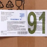 Вафля листовая 92&times;52 мм, 5 кг