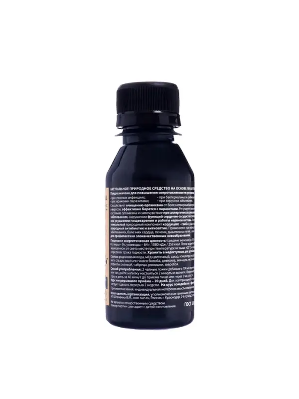 Настойка Кордицепс &laquo;Святая Рука&raquo;, при инфекциях, 100 мл