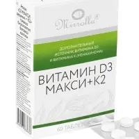 Витамин d=3 Mirrolla 2000 ME + K2 100 мкг, 60 таблеток