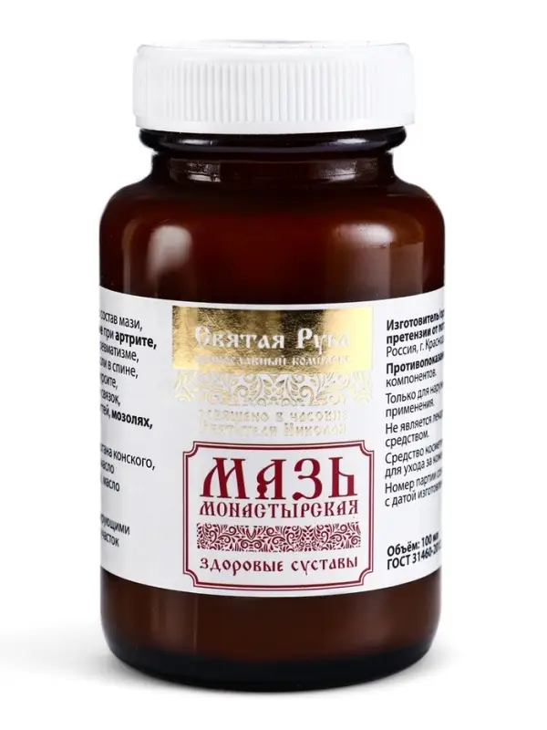 Натуральная мазь Здоровые суставы, стекло,&laquo;Святая рука&raquo;, 100 мл