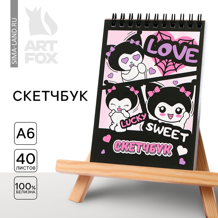 Скетчбук А6, 40 л. 100 г/м «Девочка-кролик» Скетчбук А6, 40 л. 100 г/м «Девочка-кролик»