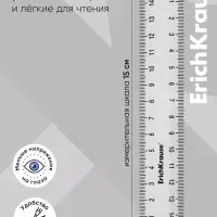 Линейка 15 см ErichKrause Clear, прозрачная