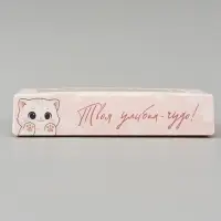 Коробка подарочная с окном &laquo;Твоя улыбка &mdash; чудо!&raquo;, 20&times;12&times;4 см, самосборная