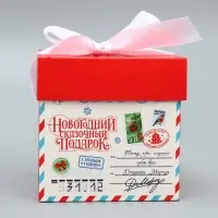 Коробка подарочная новогодняя складная «Новогодний подарок », 10 х 10х 10 см
