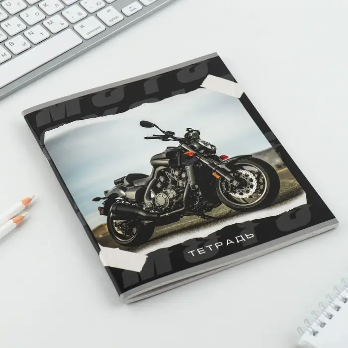 Тетрадь в клетку, 48 л., А5, на скрепке, блок №2 «Мотоцикл» МИКС