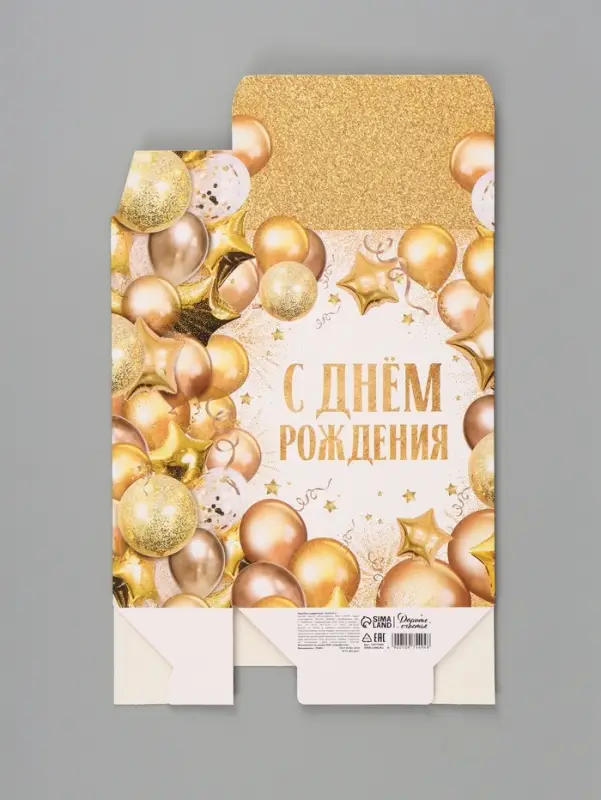 Коробка подарочная складная Present, 16&times;23&times;7.5 см
