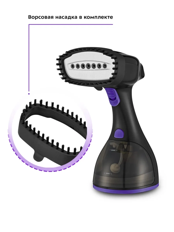 Мощный ручной отпариватель для одежды 1500Вт