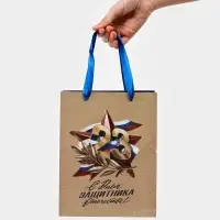 Набор подарочных пакетов &laquo;Праздник&raquo;, 5 шт, 18 &times; 23 &times; 10 см
