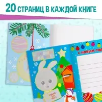 Аппликации &laquo;Новогодняя мастерская&raquo;, набор 6 шт.