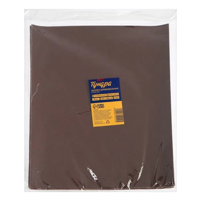 Шкурка шлифовальная в листах ТУНДРА, на тканевой основе водостойкая, 230&times;280, Р240, 10 шт.