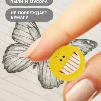 Набор ластиков фигурных Calligrata &laquo;Смайлы&raquo;, 4 штуки, в блистере, МИКС