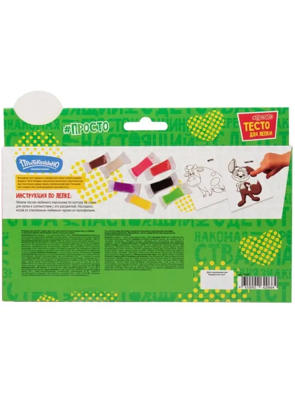 Волшебное тесто "Простоквашино Мама" 400 г